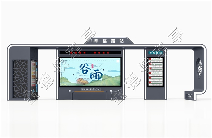 JD-智能公交站臺031